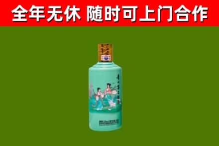 朝阳烟酒回收24节气茅台酒.jpg