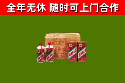 朝阳烟酒回收80年代茅台酒.jpg